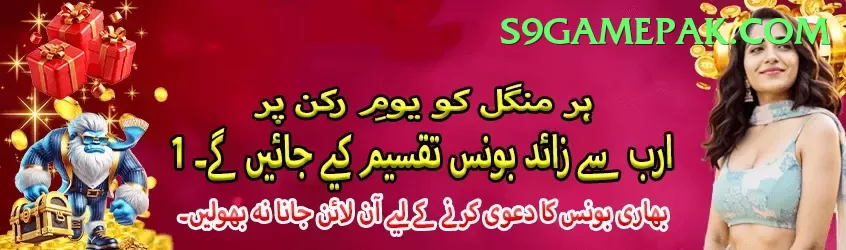 dhoni Gaming Deluxe Screenshot 2