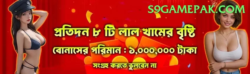 luck33 Turbo Gaming App Screenshot 1